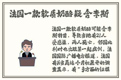 亚洲精品日韩另类中文字幕